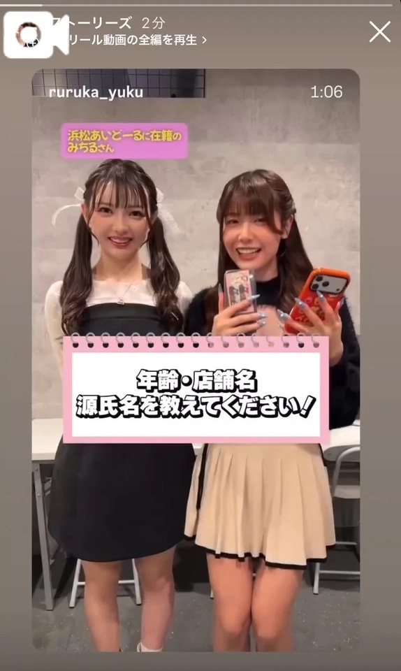 超有名インフルエンサー 🐳るるたん🐳｜写メ日記｜みちる｜品川・五反田 一般デリヘル 五反田RED BERYL～レッドベリル～