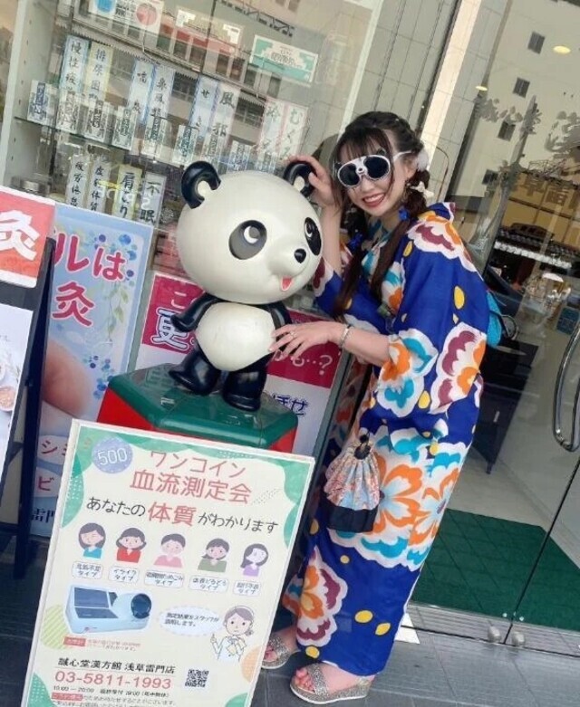 彦星様•*¨*•.¸♬︎
