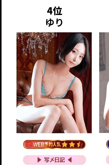 先月もありがとう✨｜写メ日記｜ゆり｜品川・五反田 一般デリヘル 五反田RED BERYL～レッドベリル～