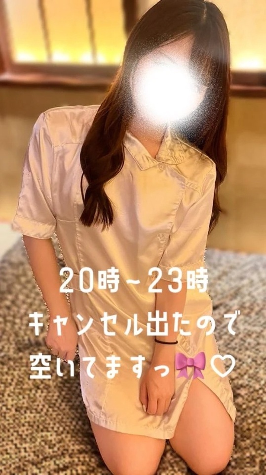 本日まだ🈳枠あります♡