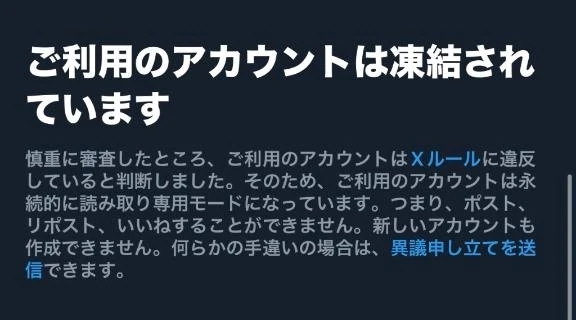 ⚠️残念なお知らせ⚠️｜写メ日記｜らむ｜品川・五反田 一般デリヘル 五反田RED BERYL～レッドベリル～