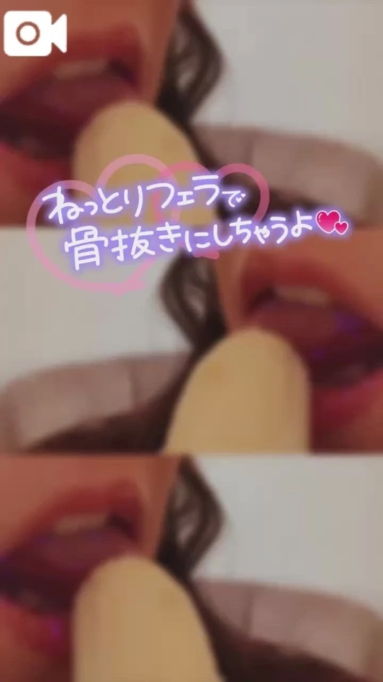 過去一のフ●ラ🍌❤️｜写メ日記｜らむ｜品川・五反田 一般デリヘル 五反田RED BERYL～レッドベリル～