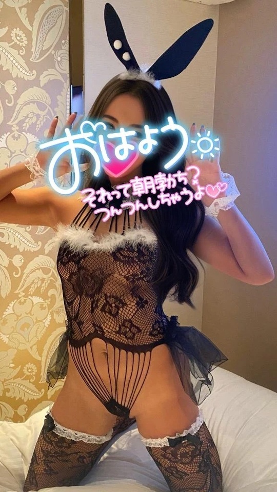 急遽‼️21時までになりました‼️‼️｜写メ日記｜らむ｜品川・五反田 一般デリヘル 五反田RED BERYL～レッドベリル～