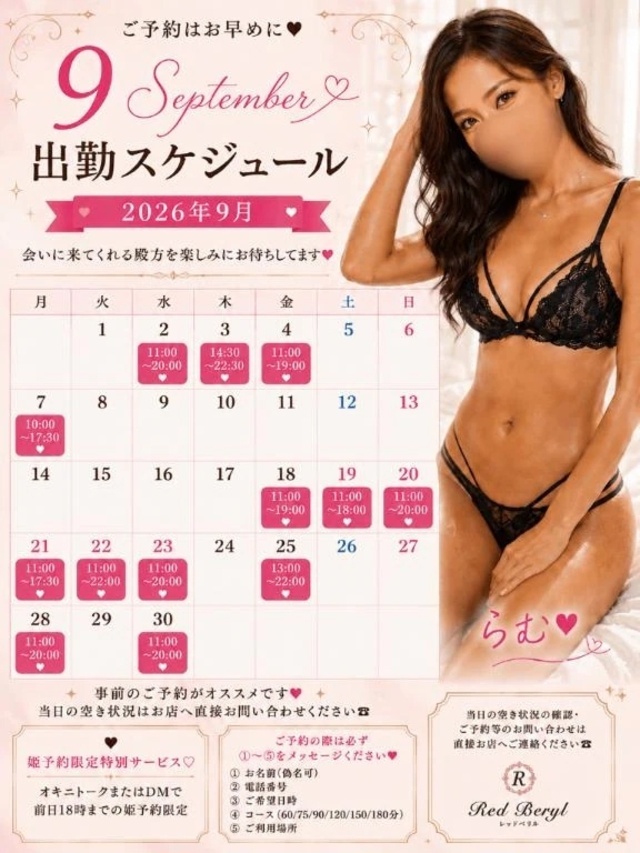 ごめんなさい💦