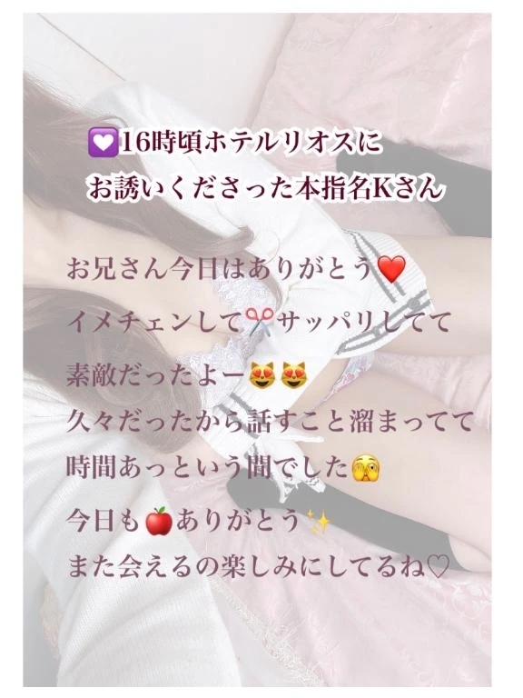 16時❤️本指名Kさん｜写メ日記｜まりか｜品川・五反田 一般デリヘル 五反田RED BERYL～レッドベリル～