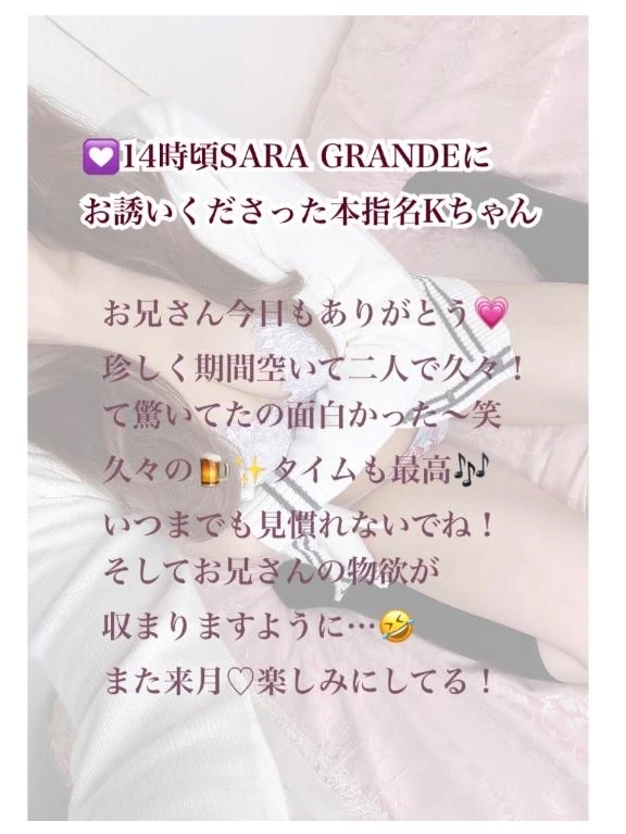 14時❤️本指名Kちゃん｜写メ日記｜まりか｜品川・五反田 一般デリヘル 五反田RED BERYL～レッドベリル～