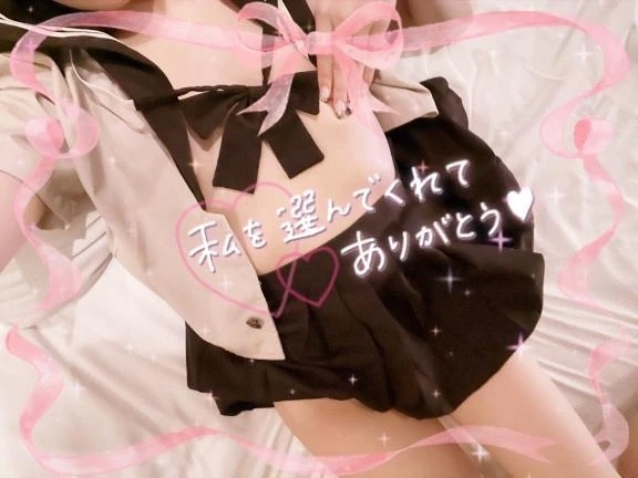 💗🎦告知🎦💗｜写メ日記｜れの｜品川・五反田 一般デリヘル 五反田RED BERYL～レッドベリル～