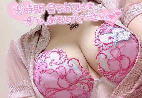 16時から♡♡｜写メ日記｜あや｜品川・五反田 一般デリヘル 五反田RED BERYL～レッドベリル～