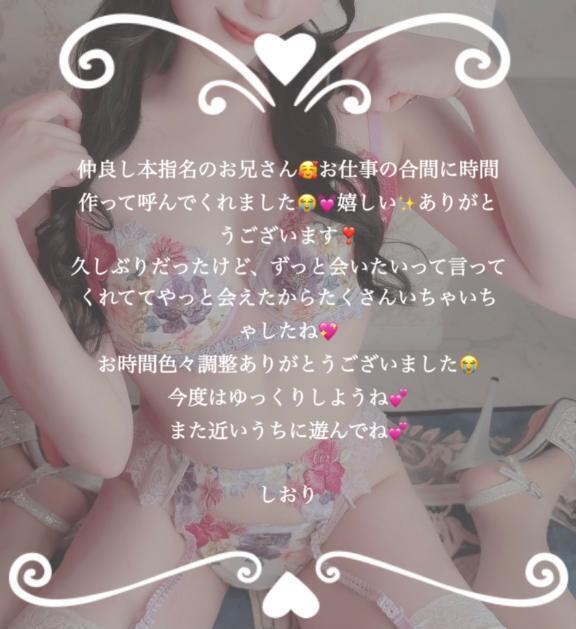 お礼💌本指名さまご自宅