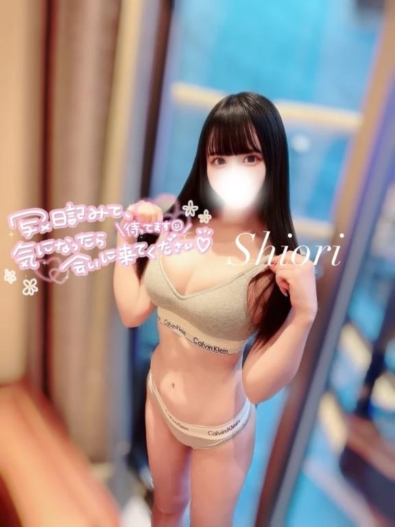 出勤💓｜写メ日記｜しおり｜品川・五反田 一般デリヘル 五反田RED BERYL～レッドベリル～