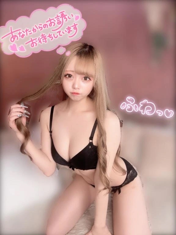 💎ふわふわ💎|写メ日記|せりな|品川・五反田 一般デリヘル 五反田RED BERYL~レッドベリル~