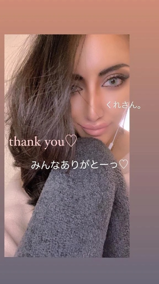 オフショと出勤予定💓