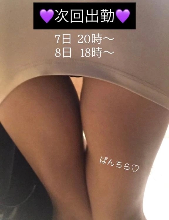 パンチラ…🫣💓｜写メ日記｜クレア｜品川・五反田 一般デリヘル 五反田RED BERYL～レッドベリル～