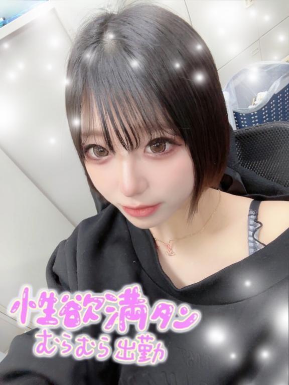 ♡久々の出勤♡｜写メ日記｜ひめか｜品川・五反田 一般デリヘル 五反田RED BERYL～レッドベリル～