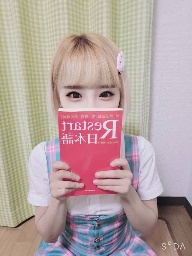 こんにちは！｜写メ日記｜こがら(韓国)｜鶯谷 韓国デリヘル 鶯谷 Juicy Pang(ジューシーパン)