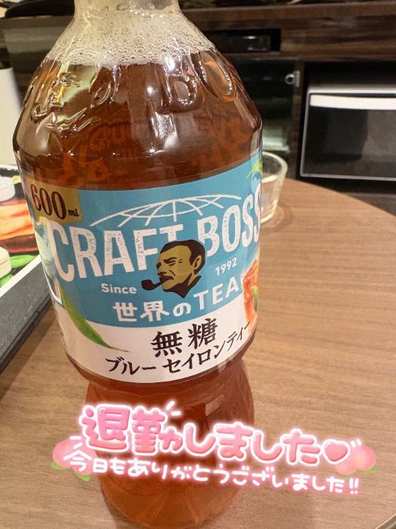 探していた…！｜写メ日記｜ほむら｜鶯谷 一般デリヘル 鶯谷デリヘル倶楽部