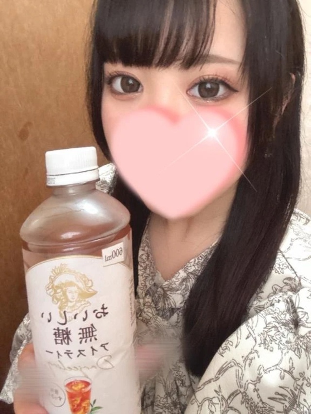 いつの間に…