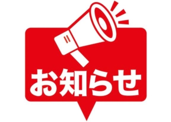 5/8(金曜日)に遊んでくださったHさまへ⚠️⚠️｜写メ日記｜はるな｜鶯谷 一般デリヘル 鶯谷デリヘル倶楽部