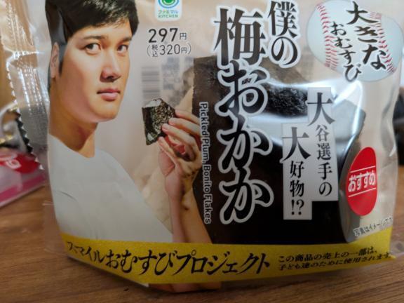 涼しい✨️｜写メ日記｜にいな｜鶯谷 一般デリヘル 鶯谷デリヘル倶楽部