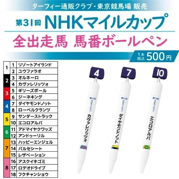 おはようございます😊｜写メ日記｜にいな｜鶯谷 一般デリヘル 鶯谷デリヘル倶楽部