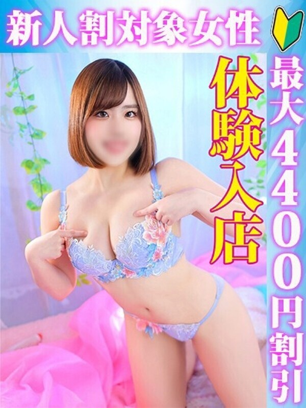 あすな