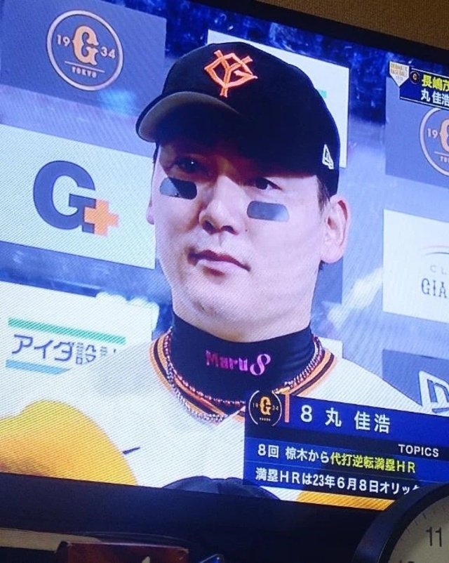 感動😭⚾️✨｜写メ日記｜まる｜鶯谷 一般デリヘル 鶯谷デリヘル倶楽部