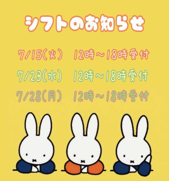 7月シフト後半🌻｜写メ日記｜やよい｜鶯谷 一般デリヘル 鶯谷デリヘル倶楽部