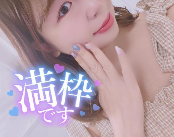 💖完売💖｜写メ日記｜かのん｜鶯谷 一般デリヘル 鶯谷デリヘル倶楽部
