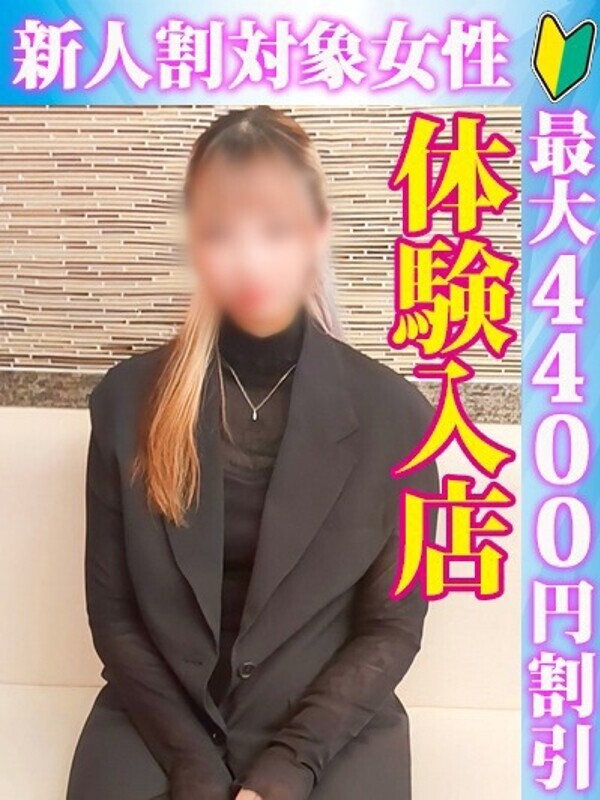 くう