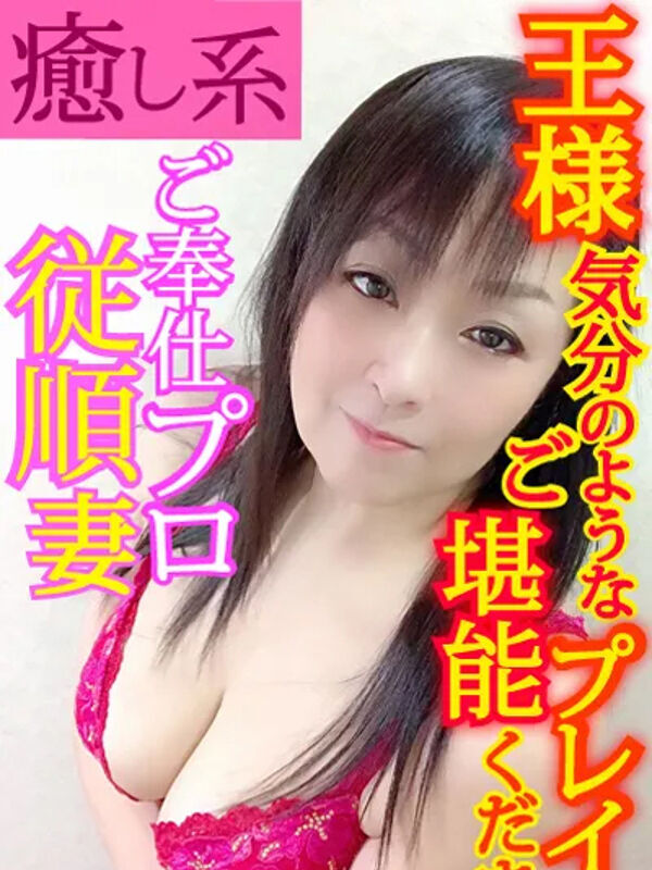 えり