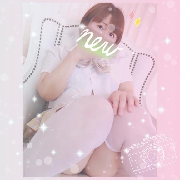 わーい🙌続けてお誘いありがとう❤️|写メ日記|ほのか|鶯谷 一般デリヘル 鶯谷デリヘル倶楽部