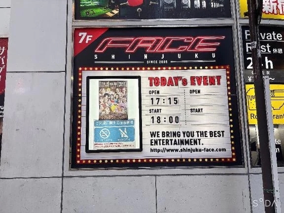 う、うそだろ(　˙-˙　)｜写メ日記｜ほのか｜鶯谷 一般デリヘル 鶯谷デリヘル倶楽部