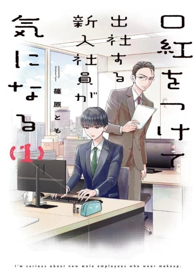 最近読んだ漫画の話｜写メ日記｜ねい｜鶯谷 一般デリヘル 鶯谷デリヘル倶楽部