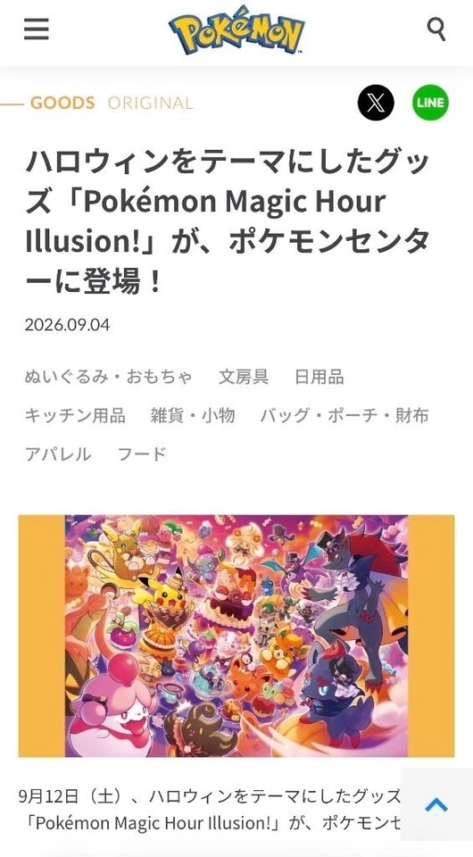 ！？！？！？！！？？？？？｜写メ日記｜ねい｜鶯谷 一般デリヘル 鶯谷デリヘル倶楽部