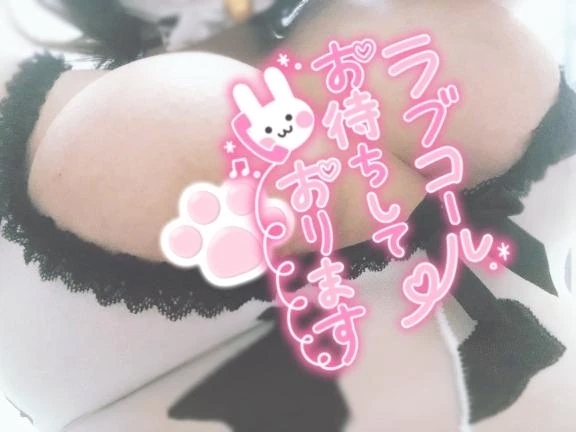 向かってます｜写メ日記｜ひな｜鶯谷 一般デリヘル 鶯谷デリヘル倶楽部