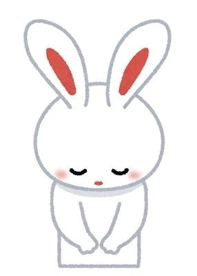 本日早退です