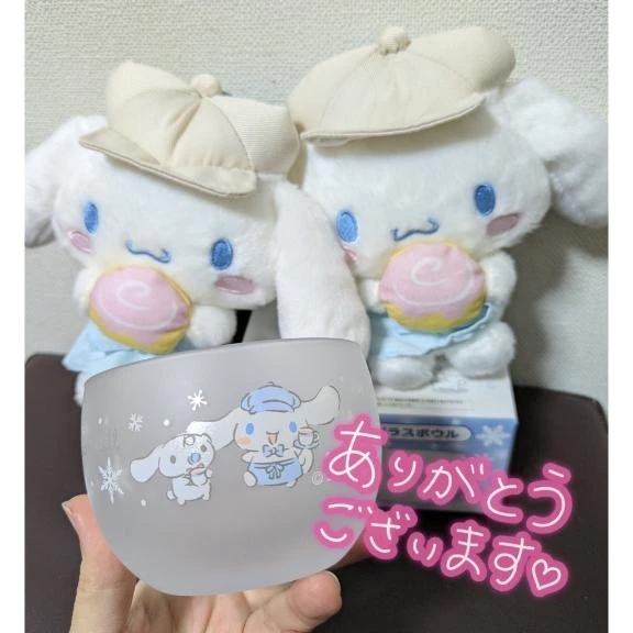 ありがとうございました！