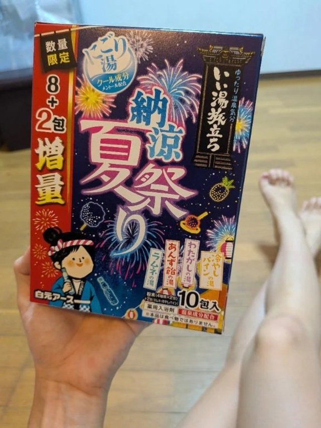 こんばんは🌝