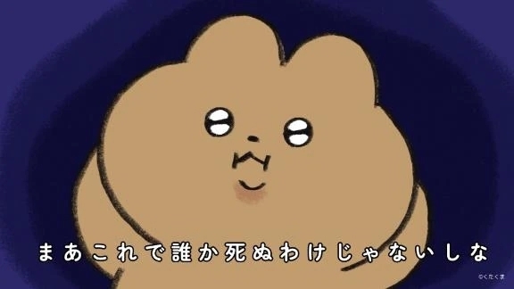 すぐご案内できます♡｜写メ日記｜まきる｜鶯谷 一般デリヘル 鶯谷デリヘル倶楽部