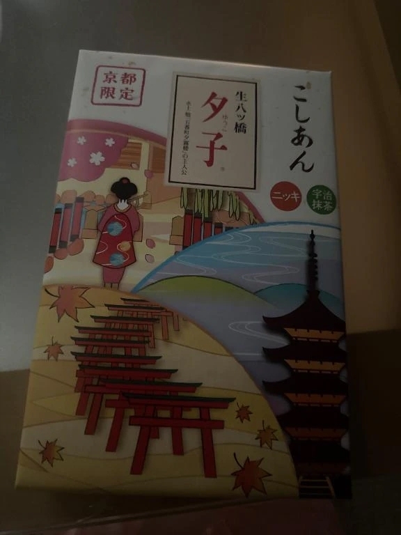 ありがと🫶｜写メ日記｜さくら｜鶯谷 一般デリヘル 鶯谷デリヘル倶楽部