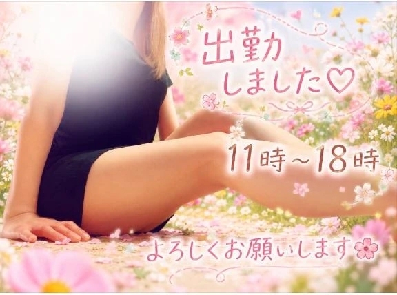 ▶︎▷足の甲に日焼け止め塗り忘れたためサンダル焼け不可避｜写メ日記｜すいれん｜鶯谷 一般デリヘル 鶯谷デリヘル倶楽部