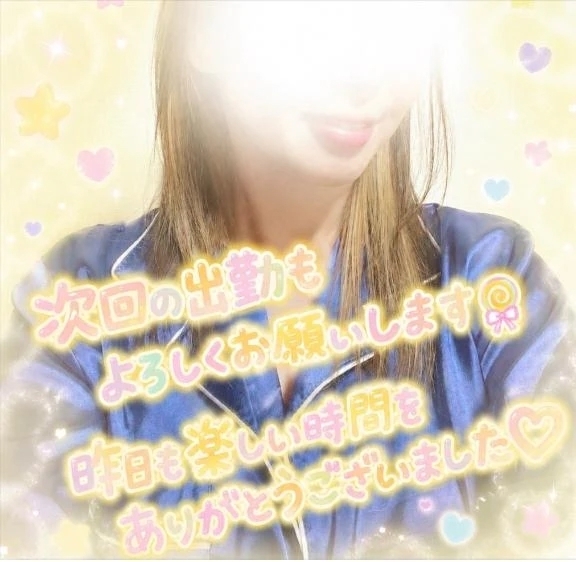 ▶︎▷本日お休み♡明日もお休み｜写メ日記｜すいれん｜鶯谷 一般デリヘル 鶯谷デリヘル倶楽部
