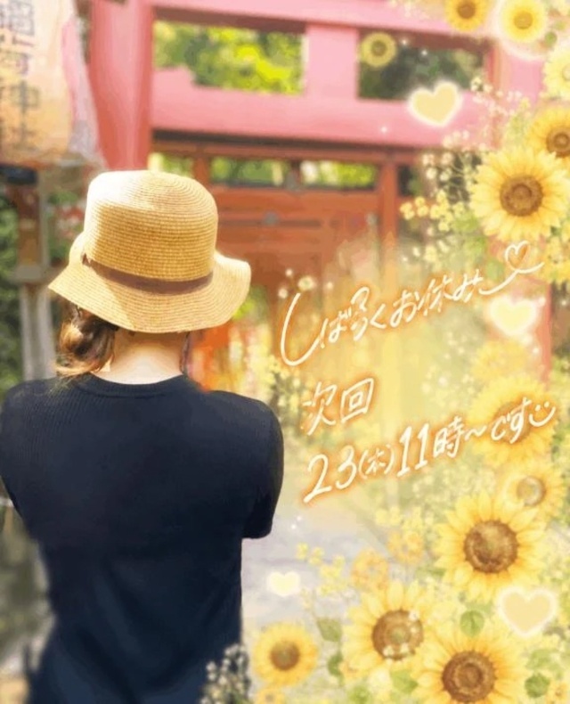 ▶︎▷お休み中♡｜写メ日記｜すいれん｜鶯谷 一般デリヘル 鶯谷デリヘル倶楽部