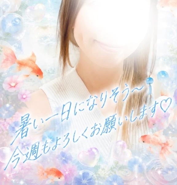 ▶︎▷引きこもっていると体が暑さに慣れない｜写メ日記｜すいれん｜鶯谷 一般デリヘル 鶯谷デリヘル倶楽部