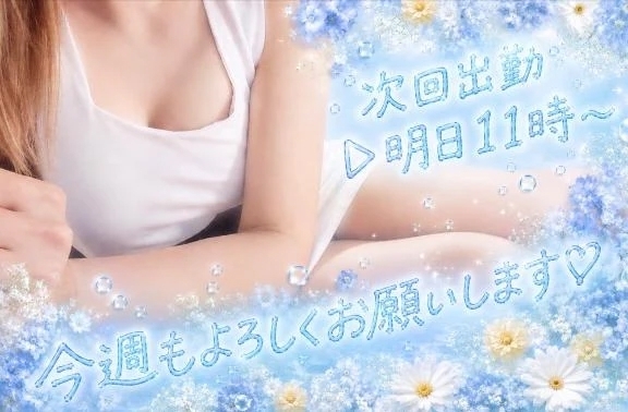 ▶︎▷知らなくていい話…♡