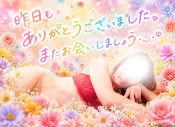 ▶︎▷今日何する？｜写メ日記｜すいれん｜鶯谷 一般デリヘル 鶯谷デリヘル倶楽部