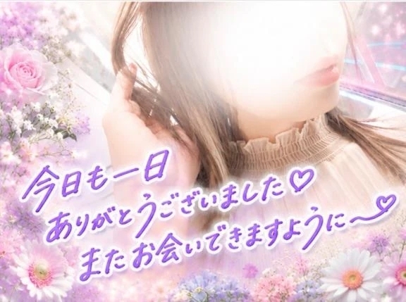 ▶︎▷巨乳ではない♡｜写メ日記｜すいれん｜鶯谷 一般デリヘル 鶯谷デリヘル倶楽部