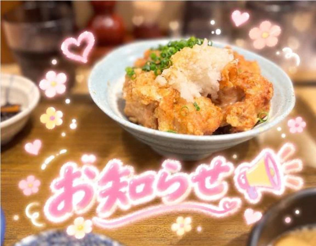 ▷▶︎ついにアレが届く(はず)…♡｜写メ日記｜すいれん｜鶯谷 一般デリヘル 鶯谷デリヘル倶楽部