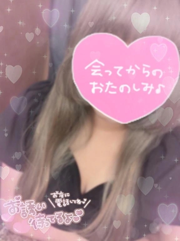 14時までいます♡｜写メ日記｜ゆりね｜鶯谷 一般デリヘル 鶯谷デリヘル倶楽部