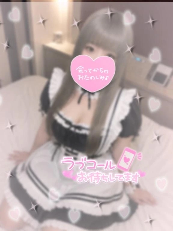 明日は、ゆりねに会いにきて♡｜写メ日記｜ゆりね｜鶯谷 一般デリヘル 鶯谷デリヘル倶楽部